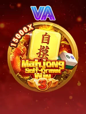 mu9 Game 06